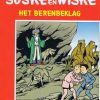 Suske en Wiske 261 - Het berenbeklag (zgan)