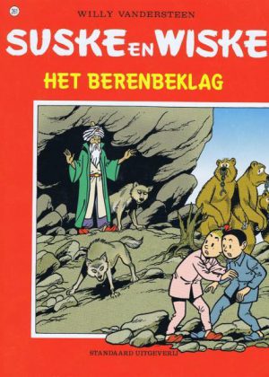 Suske en Wiske 261 - Het berenbeklag (zgan)