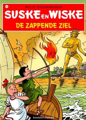 Suske en Wiske 312 - De zappende ziel (z.g.a.n.)