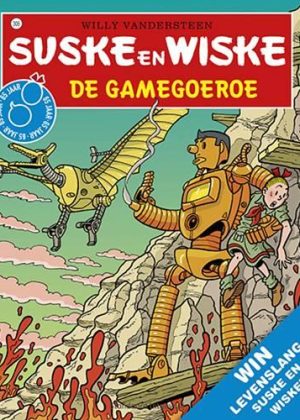 Suske en Wiske 308 - De gamegoeroe (z.g.a.n.)