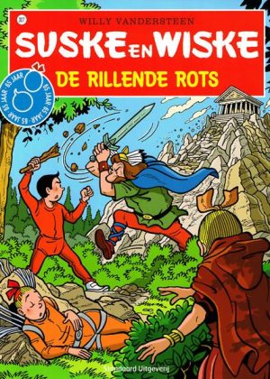 Suske en Wiske 307 - De rillende rots (z.g.a.n.)