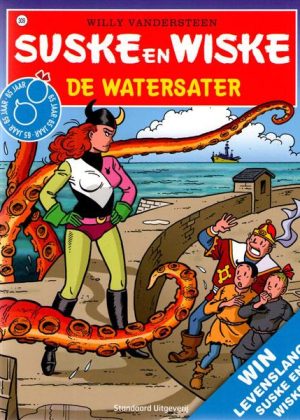 Suske en Wiske 309 - De watersater (z.g.a.n.)